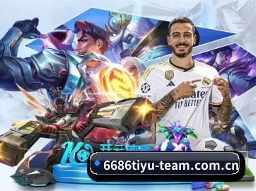 6686体育观察 APP